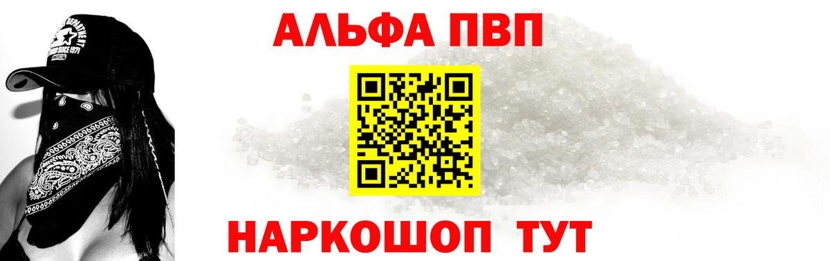что такое   Вход с VPN  APVP СК  Калач-на-Дону  А ПВП СК КРИС 