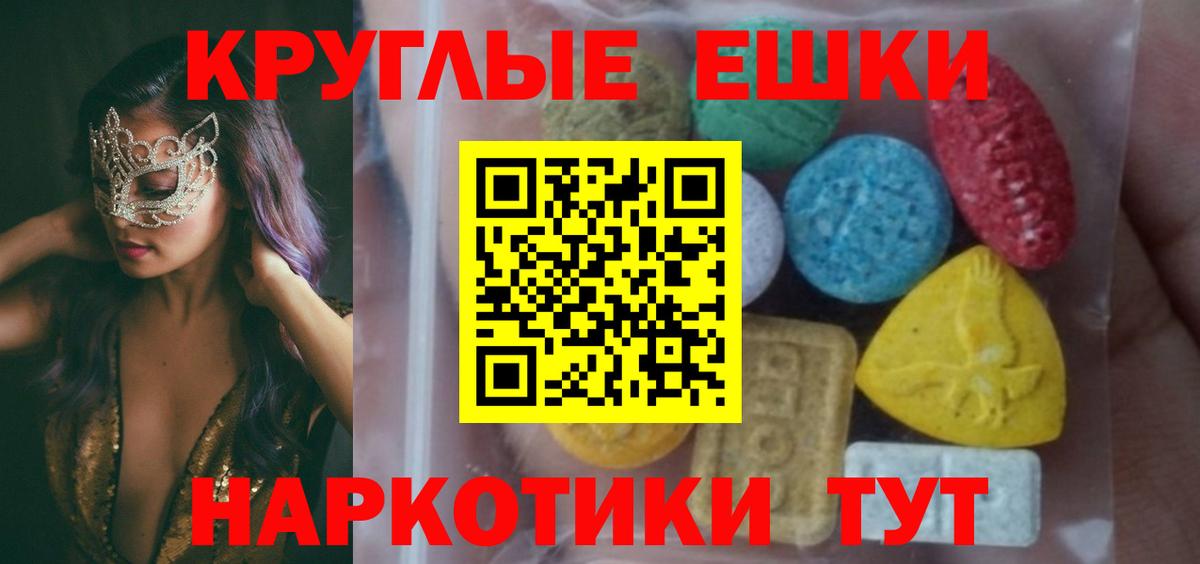 Ecstasy Дубай Калач-на-Дону