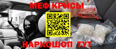 гашик Краснознаменск