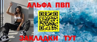 гашик Краснознаменск