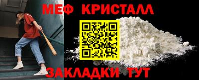 дживик Краснодар