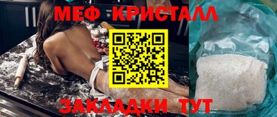 хмурый Кунгур