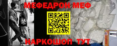 прущие грибы Краснокаменск