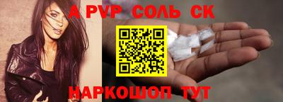 гашик Краснознаменск