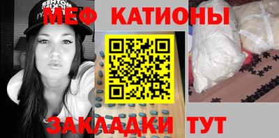 дживик Краснодар