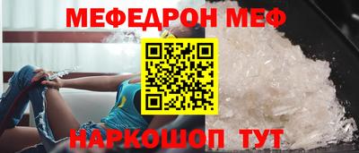 прущие грибы Краснокаменск
