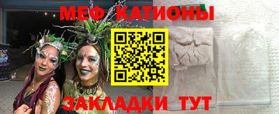 дживик Краснодар