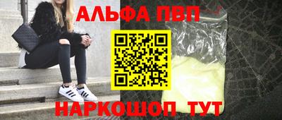 дживик Краснодар