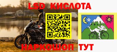 дживик Краснодар