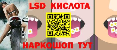 дживик Краснодар