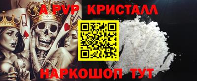 прущие грибы Краснокаменск