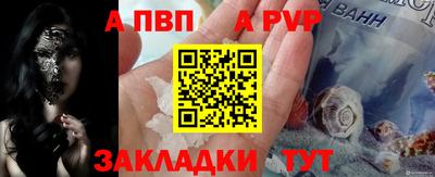 прущие грибы Краснокаменск