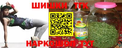 прущие грибы Краснокаменск