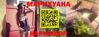 прущие грибы Краснокаменск