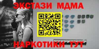 прущие грибы Краснокаменск