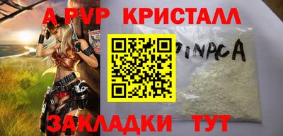 прущие грибы Краснокаменск