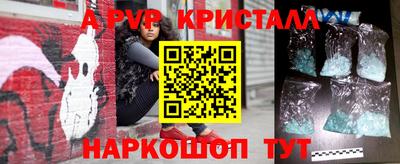 дживик Краснодар