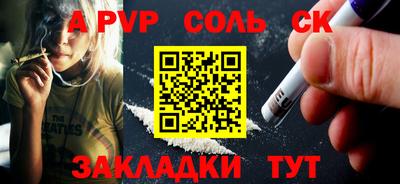 гашик Краснознаменск