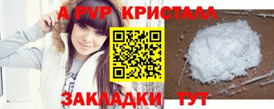 прущие грибы Краснокаменск