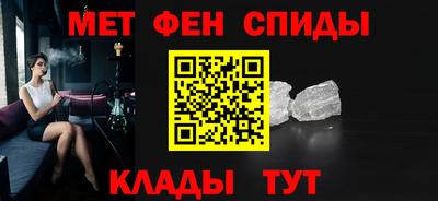 дживик Краснодар