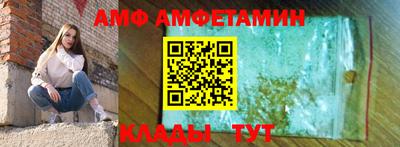 дживик Краснодар