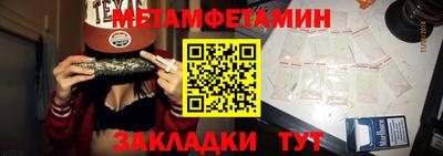 прущие грибы Краснокаменск