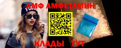 прущие грибы Краснокаменск