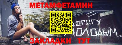 гашик Краснознаменск