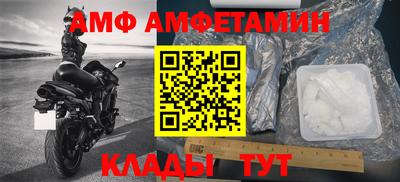 прущие грибы Краснокаменск