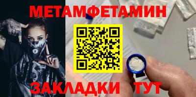 прущие грибы Краснокаменск