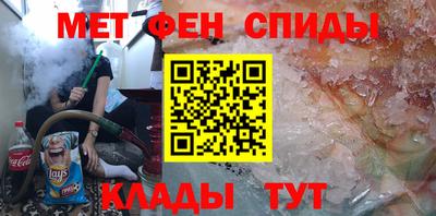 дживик Краснодар
