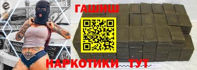 прущие грибы Краснокаменск