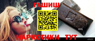 гашик Краснознаменск