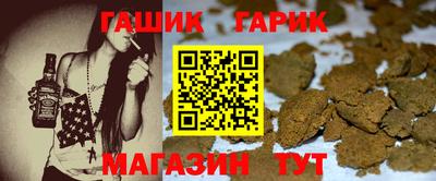 дживик Краснодар