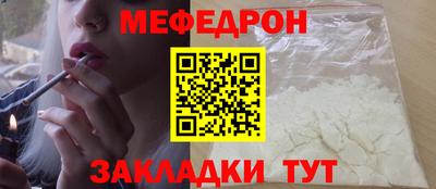 прущие грибы Краснокаменск