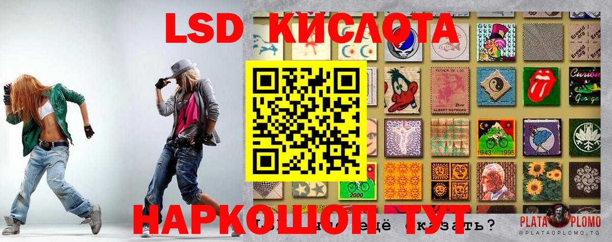 Марки N-bome 1,8мг  Вход с VPN  Марки N-bome 1,8мг  Калач-на-Дону 