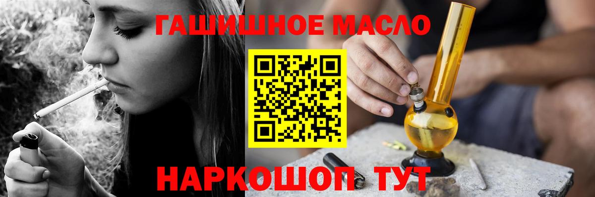Дистиллят ТГК жижа Калач-на-Дону