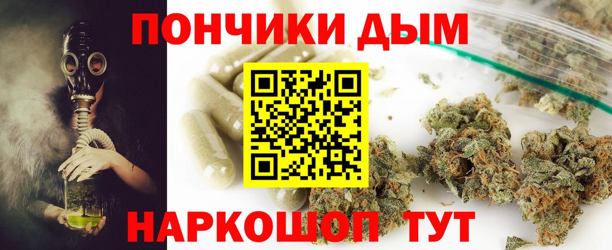 Бошки марихуана семена Калач-на-Дону