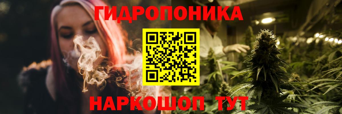 Калач-на-Дону  МАРИХУАНА White Widow  Вход с VPN  МАРИХУАНА сатива  Шишки марихуана ГИДРОПОН 